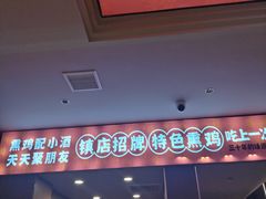 -凯达饺子城(燕山大街店)