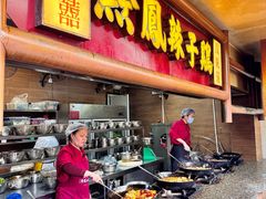 -黔凤辣子鸡