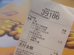 -麦当劳(塔园路店)