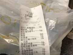 -7017浙菜•建德味(市心北路店)