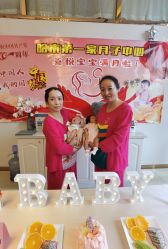 -喜悦母婴护理