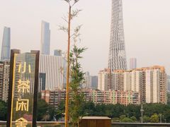 -小茶闲舍·观景商务茶馆(广州塔店)