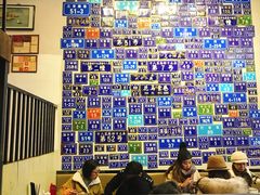-十八家面馆(均瑶店)