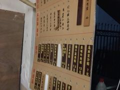 -金太粽(上海弄堂第一粽店)