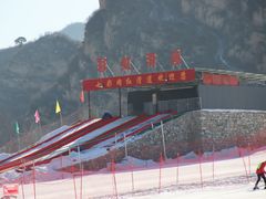 -荣盛康旅野三坡滑雪场