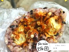 -芳婆糕团店(王府大街店)