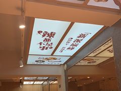 -胡马八破·川菜小馆(高新万达店)