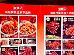 -海底捞火锅(关山保利店)