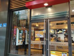 门面-麦当劳(番禺信联大厦店)