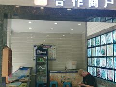 门面-金海湾海鲜排档(朱家尖店)
