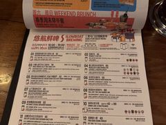 -悠航SLOWBOAT(三里屯店)