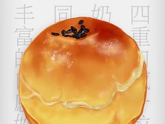 -陕拾叁(袁家村店)