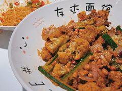小脸大碗牛蛙干拌面-友达面馆(广州总店)