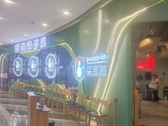 -采椰郎椰子鸡·脆皮鸡火锅(融创茂店)