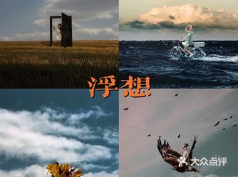 提升摄影审美｜我喜欢来这里看免费摄影展