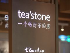 -tea'stone (万象天地店)