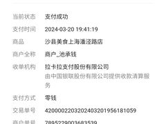 -面缘沙县美食(潘泾路店)