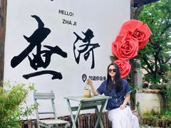 -中国宣纸文化园