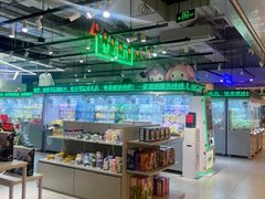 -幻物社(万象天地店)