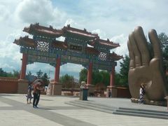 -六鼎山文化旅游区