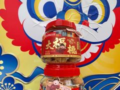 -昆明冠生园·蛋糕·面包(南强街店)