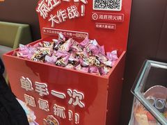 -海底捞火锅(铂澜大象城店)