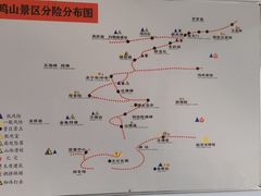 -鸡鸣山旅游风景区
