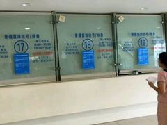 -上海交通大学医学院附属瑞金医院(总院)