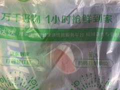 -永辉超市(回龙观店)