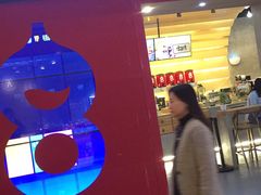 门面-1828王老吉·草本新茶(珠江新城地铁站店)