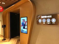 -MOViE MOViE Cityplaza(太古城中心店)