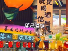 -大学城夜市