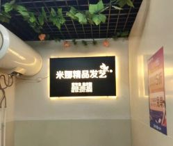 -雅典娜造型