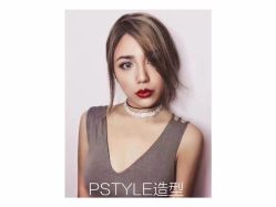 点击看大图 -P.STYLE派斯造型
