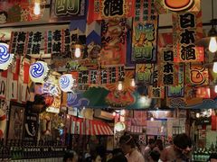 -平成屋·午肴夜酒(四川北路店)