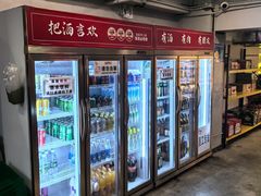 -成都瓜串串(华强北店)