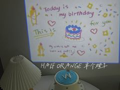 -HALF ORANGE 半个橙子