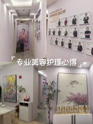 -紫琪尔胸部养护中心