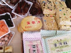 -老王记糕干(养鱼池路店)