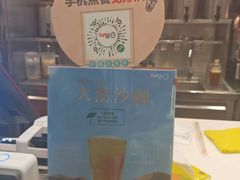 -CoCo都可(西安路民勇店)