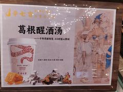 -济南奥林匹克体育中心体育场
