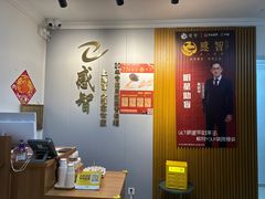 -感智盲人按摩·艾灸·肩颈SPA(岗厦店)