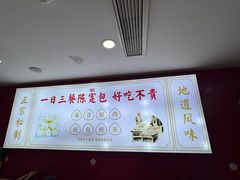 -陈寔包子王·卤煮小肠·京味小吃(龙潭店)