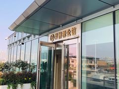 门面-世博源公馆·本帮融合菜·主题包厢·江景餐厅