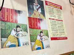 -笑云开汤包店(网巾市店)