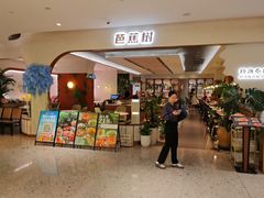 -芭蕉树·新派泰国餐厅(汉溪长隆店)