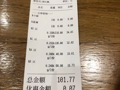 -川锅哎哟·麻辣香锅(国大城市广场店)