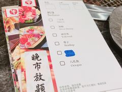 -響日本燒肉