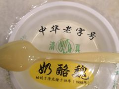 -奶酪魏(牛街总店)