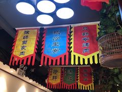 门面-大海碗·京菜炸酱面(雍和宫店)